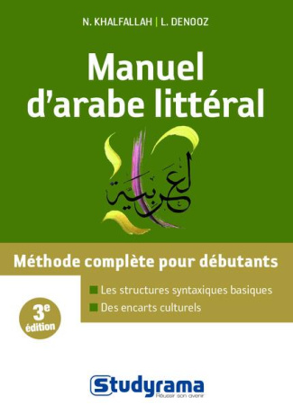 Manuel d'arabe littéral. L'arabe vivant pour débutants, 4e édition revue et corrigée