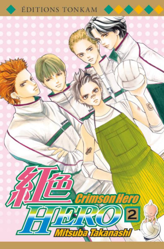 Crimson Hero Tome 2
