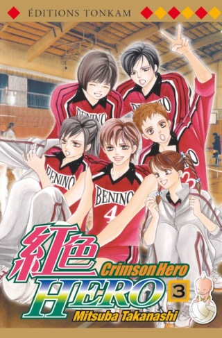 Crimson Hero Tome 3