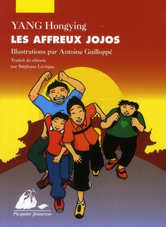 LES AFFREUX JOJOS