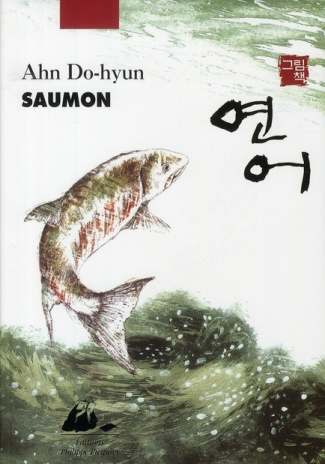 SAUMON
