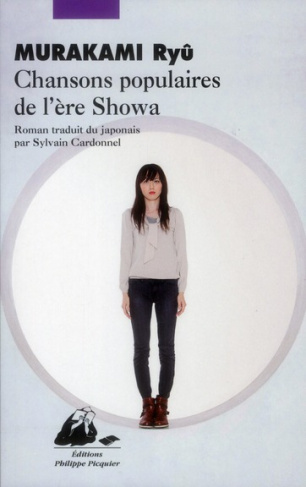 CHANSONS POPULAIRES DE L'ERE SHOWA