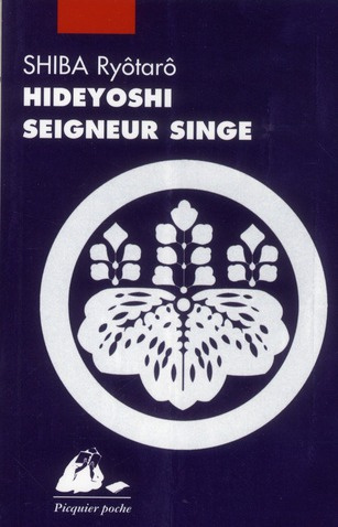 HIDEYOSHI, SEIGNEUR SINGE