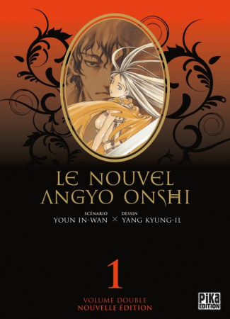 Le nouvel Angyo Onshi Tome 1 : Volume double