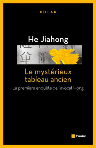 Le mystérieux tableau ancien