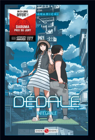 Dédale Intégrale : Avec 1 ex-libris