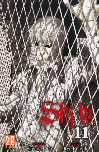 Shi Ki Tome 11