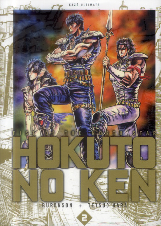 Hokuto no Ken Tome 2 . Edition de luxe