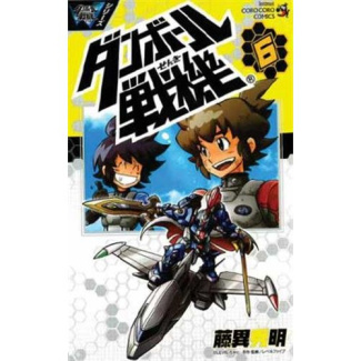 Little Battlers Experience Tome 6