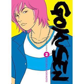 Gokusen Tome 2