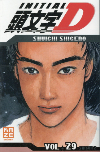 Initial D Tome 29