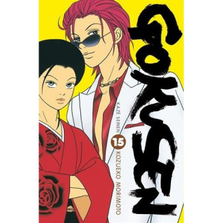 Gokusen Tome 15
