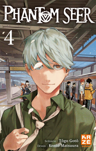 Phantom Seer Tome 4