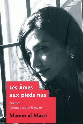 Les Ames aux pieds nus. Edition bilingue français-arabe