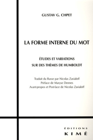 La forme interne du mot. Etudes et variations sur des thèmes de Humboldt