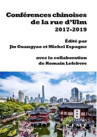 Conférences chinoises de la rue d'Ulm (2017-2019)