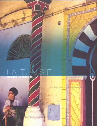 La Tunisie