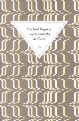 Cocktail Sugar et autres nouvelles de Corée