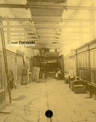 La perspective inversée