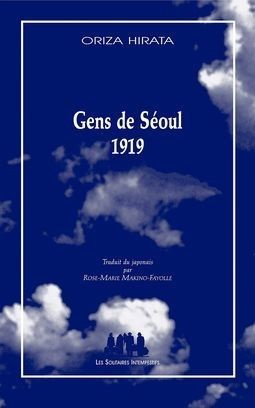 Gens de Séoul 1919