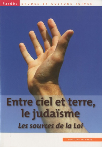 Pardès N° 47-48 : Entre ciel et terre, le judaïsme