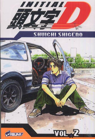 Initial D Tome 2