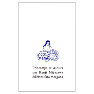 PRINTEMPS ET ASHURA. EDition bilingue français-japonais