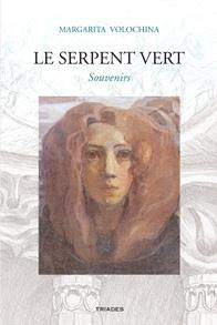 Le Serpent Vert. Souvenir