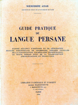Langue persanne. Cours pratique