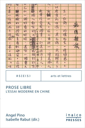 Prose libre. L'essai moderne en Chine