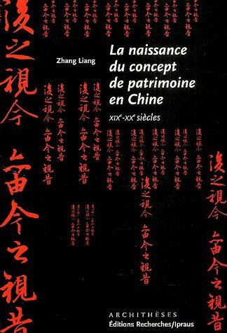 La naissance du concept de patrimoine en Chine (XIXe-XXe siècles)