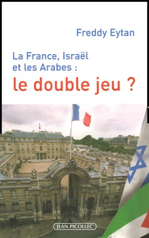 La France, Israël et les Arabes : le double jeu ?