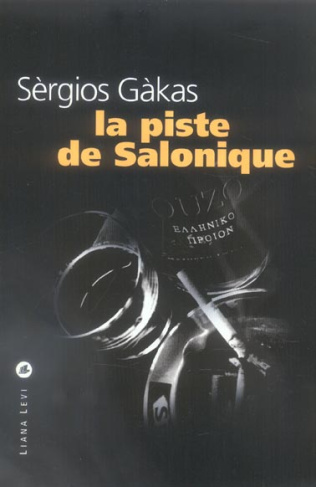 La piste de Salonique