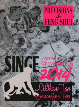 Singe 2014 l'année du cheval de bois