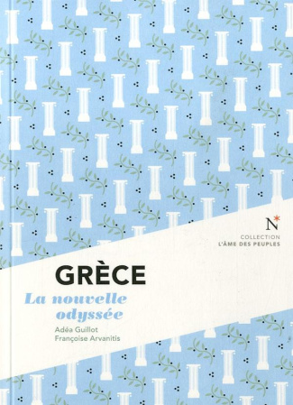 Grèce. La nouvelle odyssée