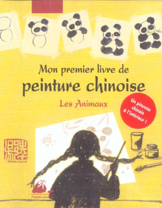 MON PREMIER LIVRE DE PEINTURE CHINOISE - LES ANIMAUX