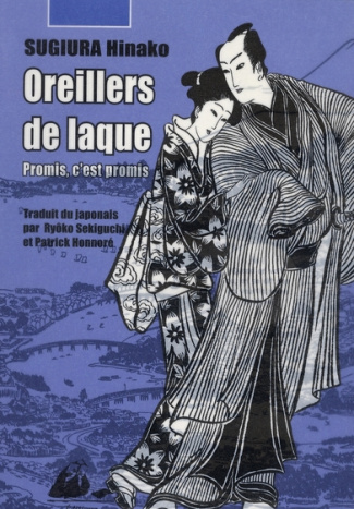 OREILLERS DE LAQUE 2 - PROMIS, C'EST PROMIS