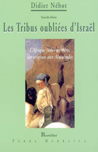 TRIBUS OUBLIEES D'ISRAEL