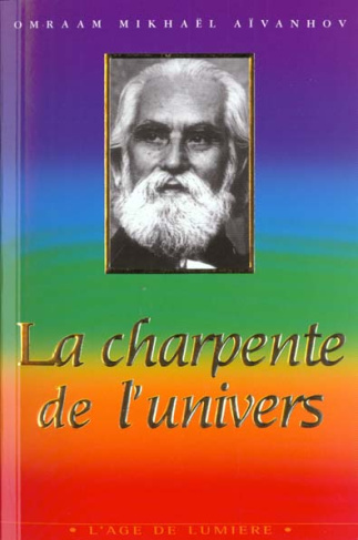 La charpente de l'univers