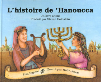 L'HISTOIRE DE 'HANOUCCA