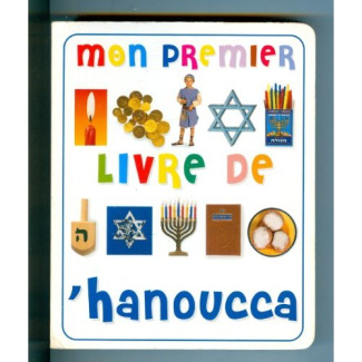 MON PREMIER LIVRE DE HANOUCCA