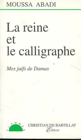 La reine et le calligraphe. Mes juifs de Damas