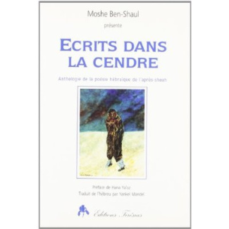 Ecrits dans la cendre. Anthologie de la poésie hébraïque de l'après-Shoah