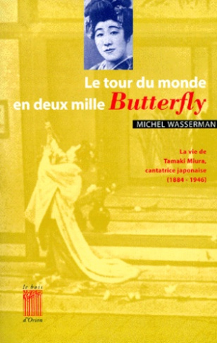 Le tour du monde en deux mille Butterfly