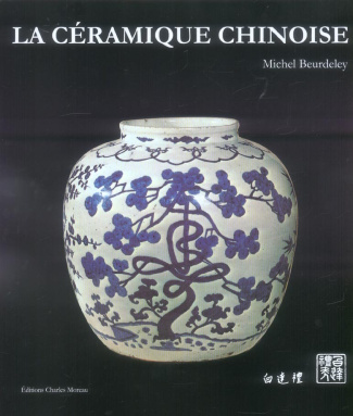 La céramique chinoise