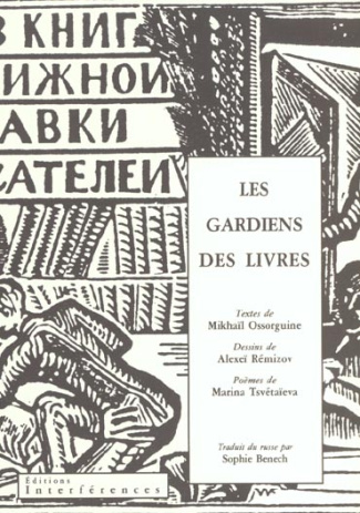 Les gardiens des livres