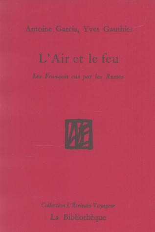 L'Air et le feu. Les Français vus par les Russes
