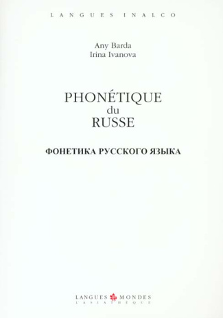 Phonétique du russe. Avec 2 CD