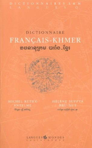 Dictionnaire français-khmer