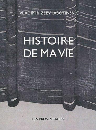 Histoire de ma vie